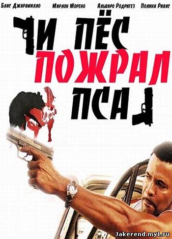 Загрузка постера...