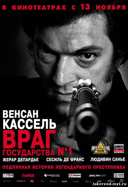 Загрузка постера...