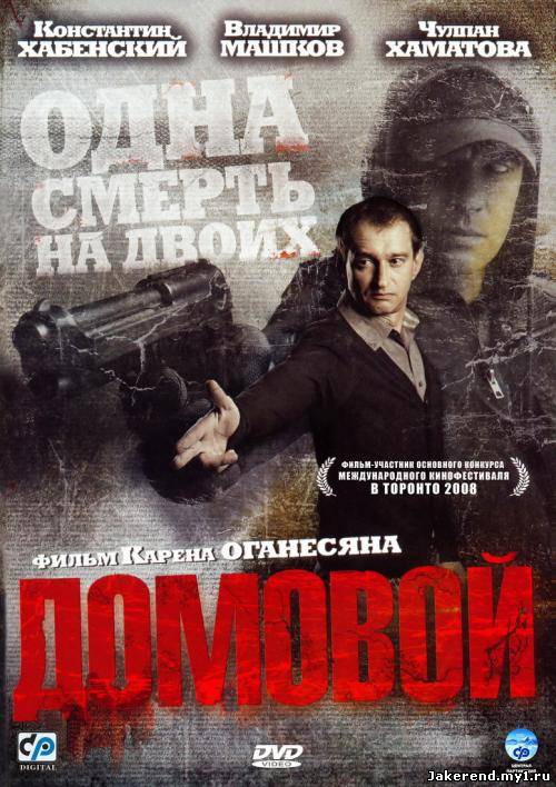 Загрузка...