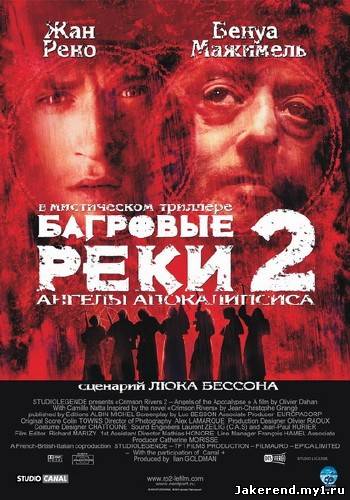 Загрузка постера...