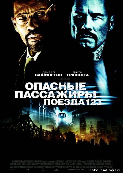 Загрузка постера...