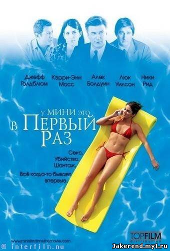 Загрузка постера...
