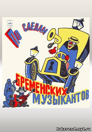 Загрузка...