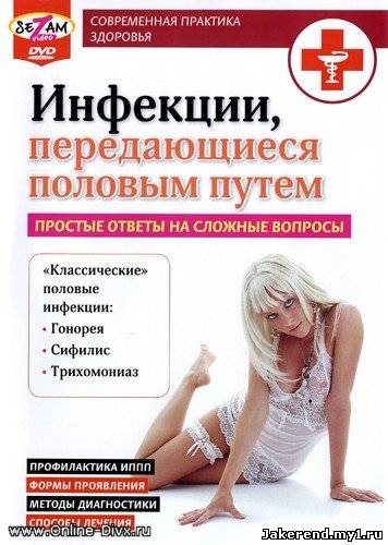 Загрузка постера...