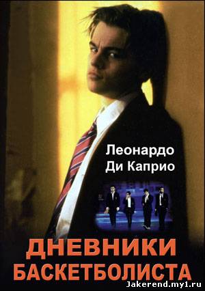 Загрузка постера...