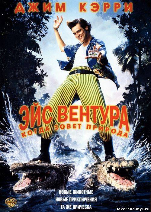 Загрузка постера...