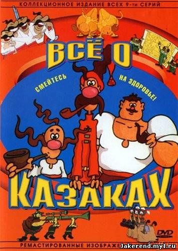 Загрузка постера...