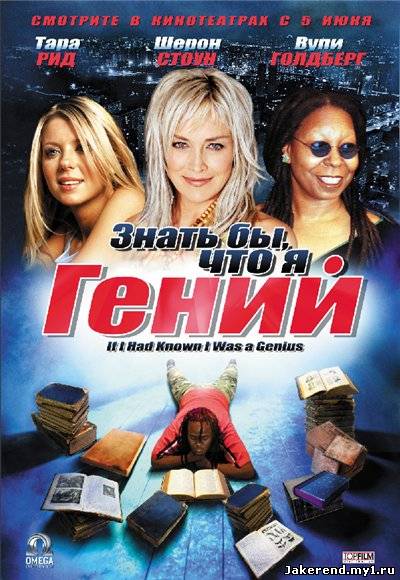 Загрузка постера...