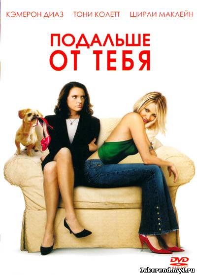 Загрузка постера...