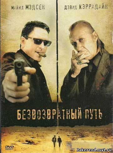 Загрузка постера...
