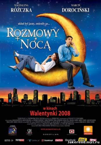 Загрузка постера...