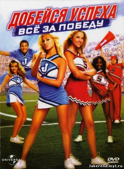 Загрузка постера...