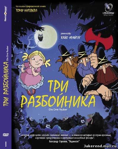 Загрузка постера...
