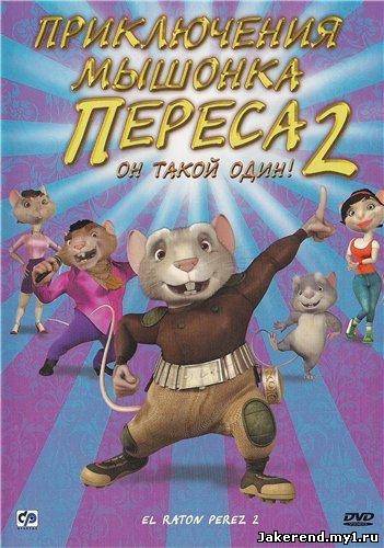 Загрузка постера...