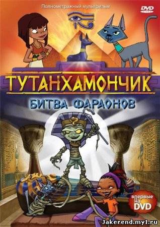 Загрузка постера...