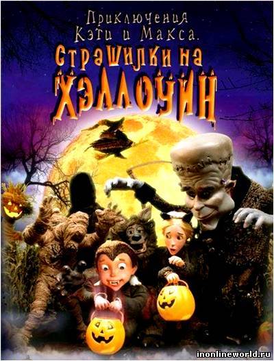 Загрузка постера...