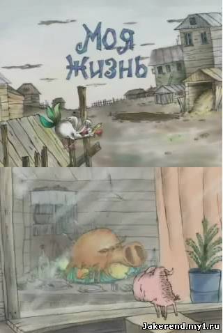 Загрузка постера...