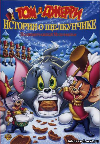 Загрузка постера...