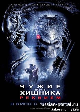 Загрузка постера...