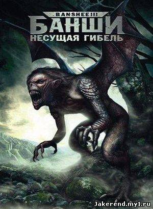 Загрузка постера...