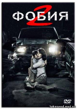Загрузка постера...