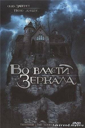 Загрузка постера...
