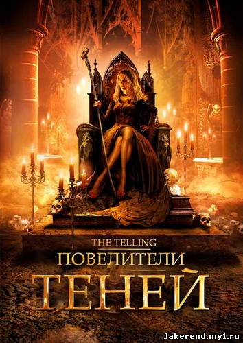 Загрузка постера...
