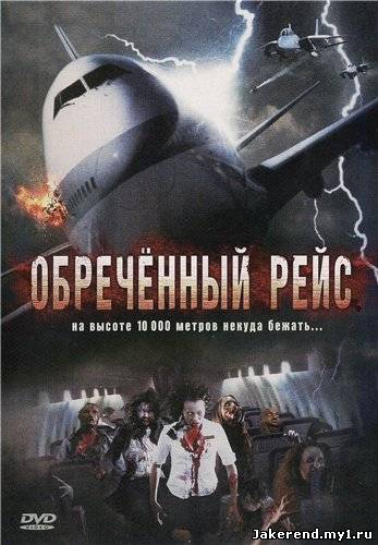 Загрузка постера...
