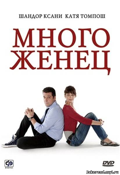 Загрузка постера...