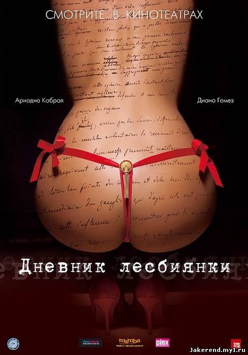 Загрузка постера...