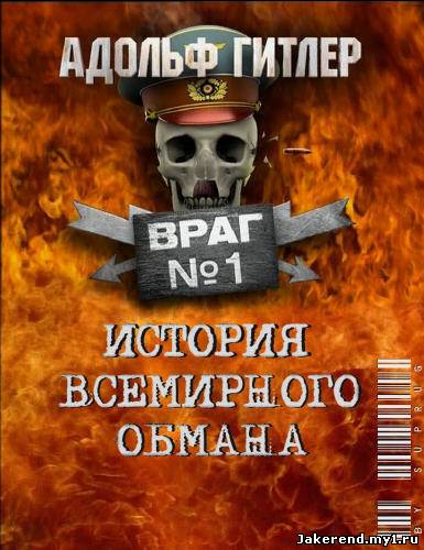 Загрузка постера...