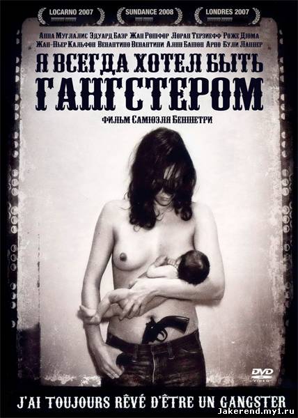 Загрузка постера...