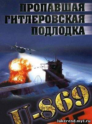 Загрузка постера...