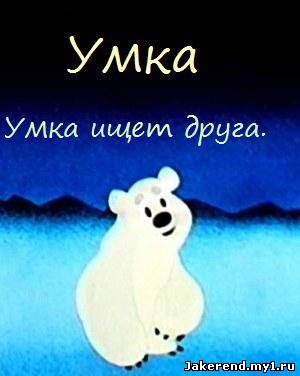 Загрузка постера...
