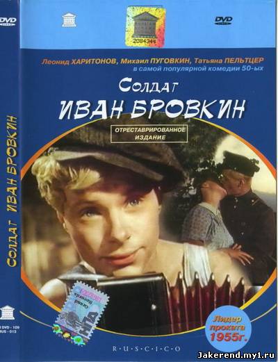 Загрузка...