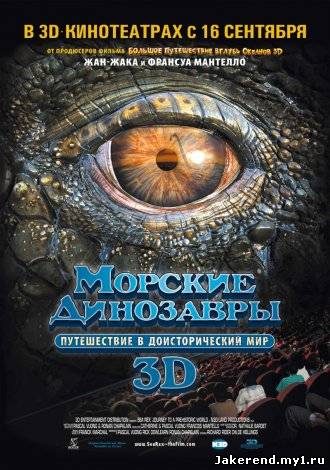 Загрузка постера...