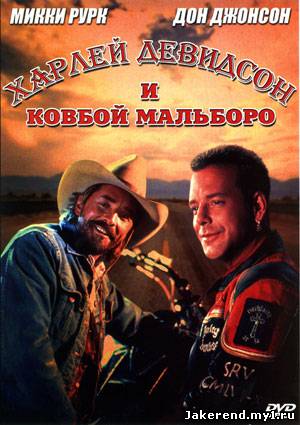 Загрузка постера...