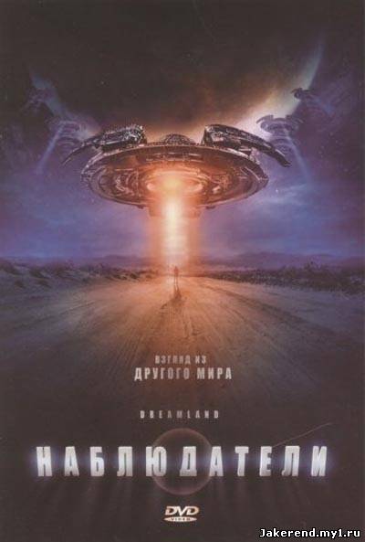Загрузка постера...