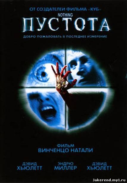 Загрузка постера...