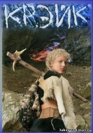 Загрузка постера...