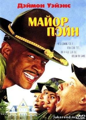 Загрузка постера...