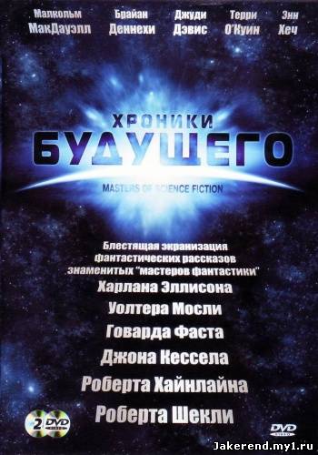 Загрузка постера...