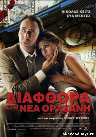 Загрузка постера...