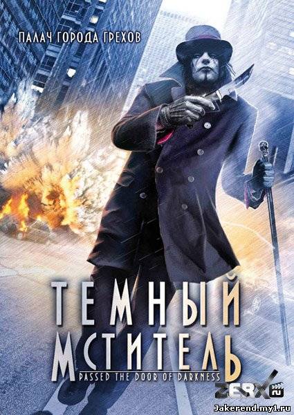 Загрузка постера...