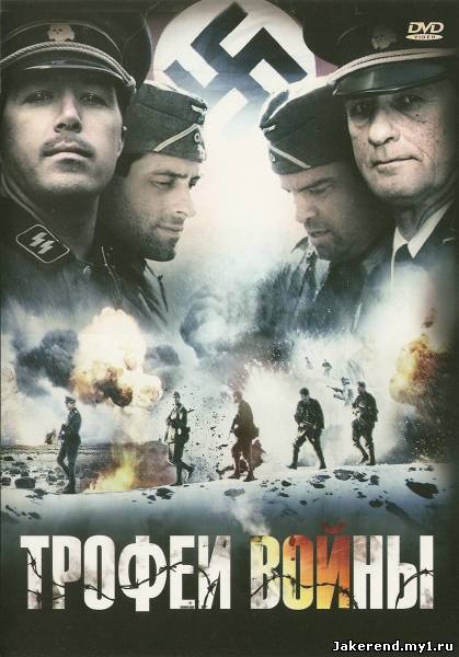 Загрузка постера...