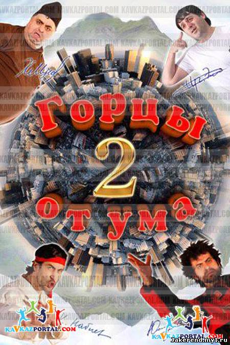 Загрузка постера...