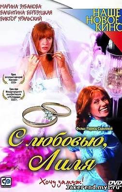 Загрузка постера...