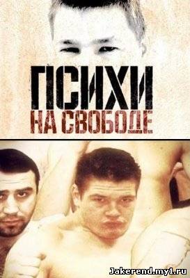 Загрузка постера...