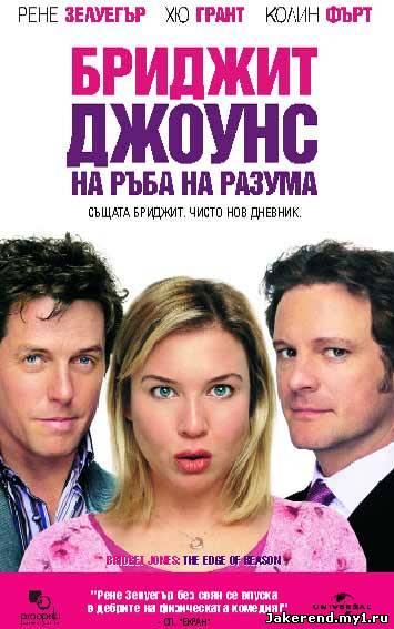 Загрузка постера...