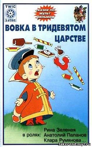 Загрузка постера...